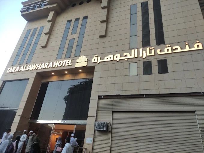 TARA AL JAWHARA HOTEL