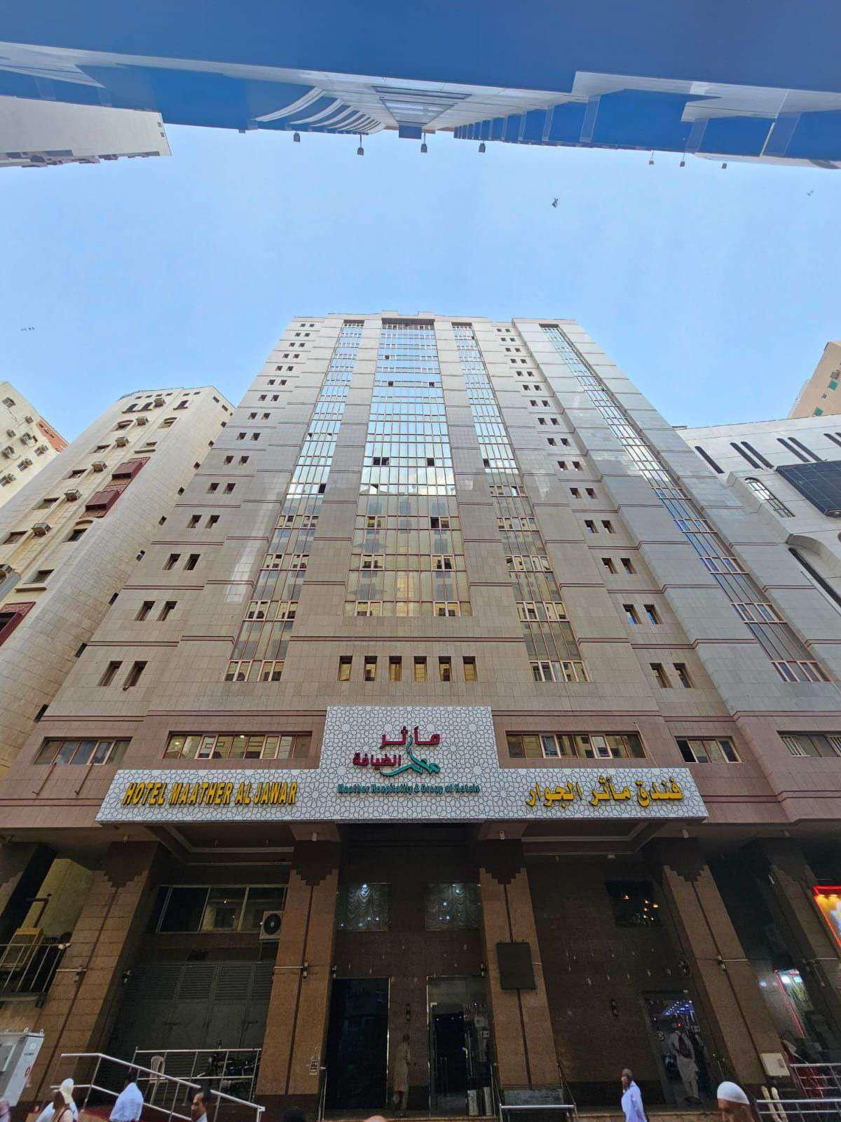 MATHER AL JIWAR HOTEL MAKKAH