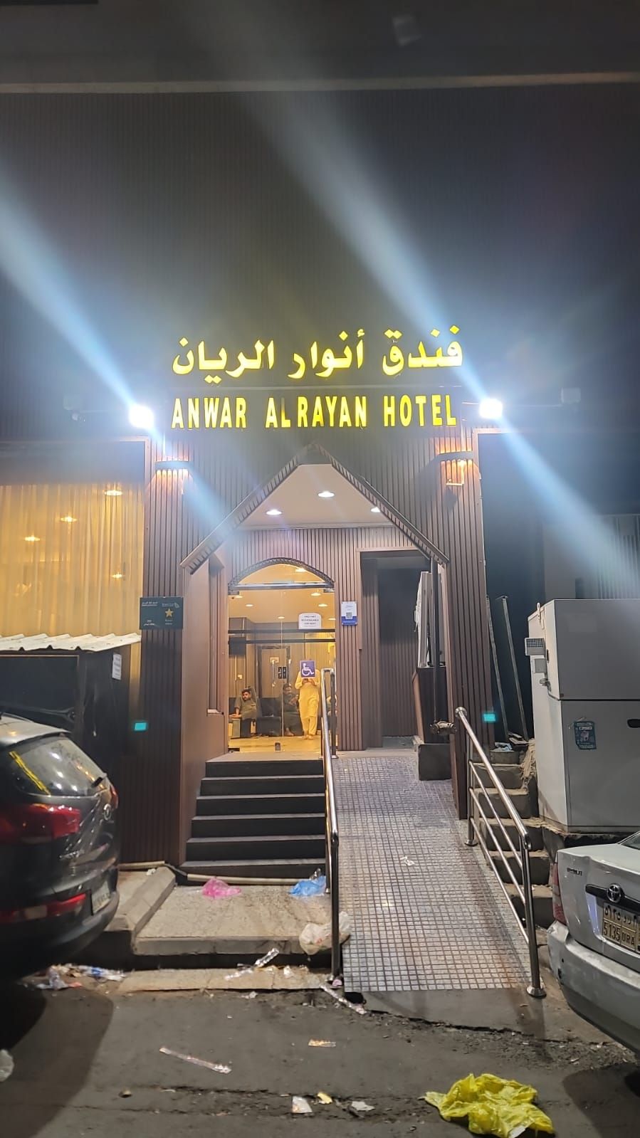 ANWAR AL RIYAN HOTEL MAKKAH
