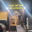 ANWAR AL RIYAN HOTEL MAKKAH