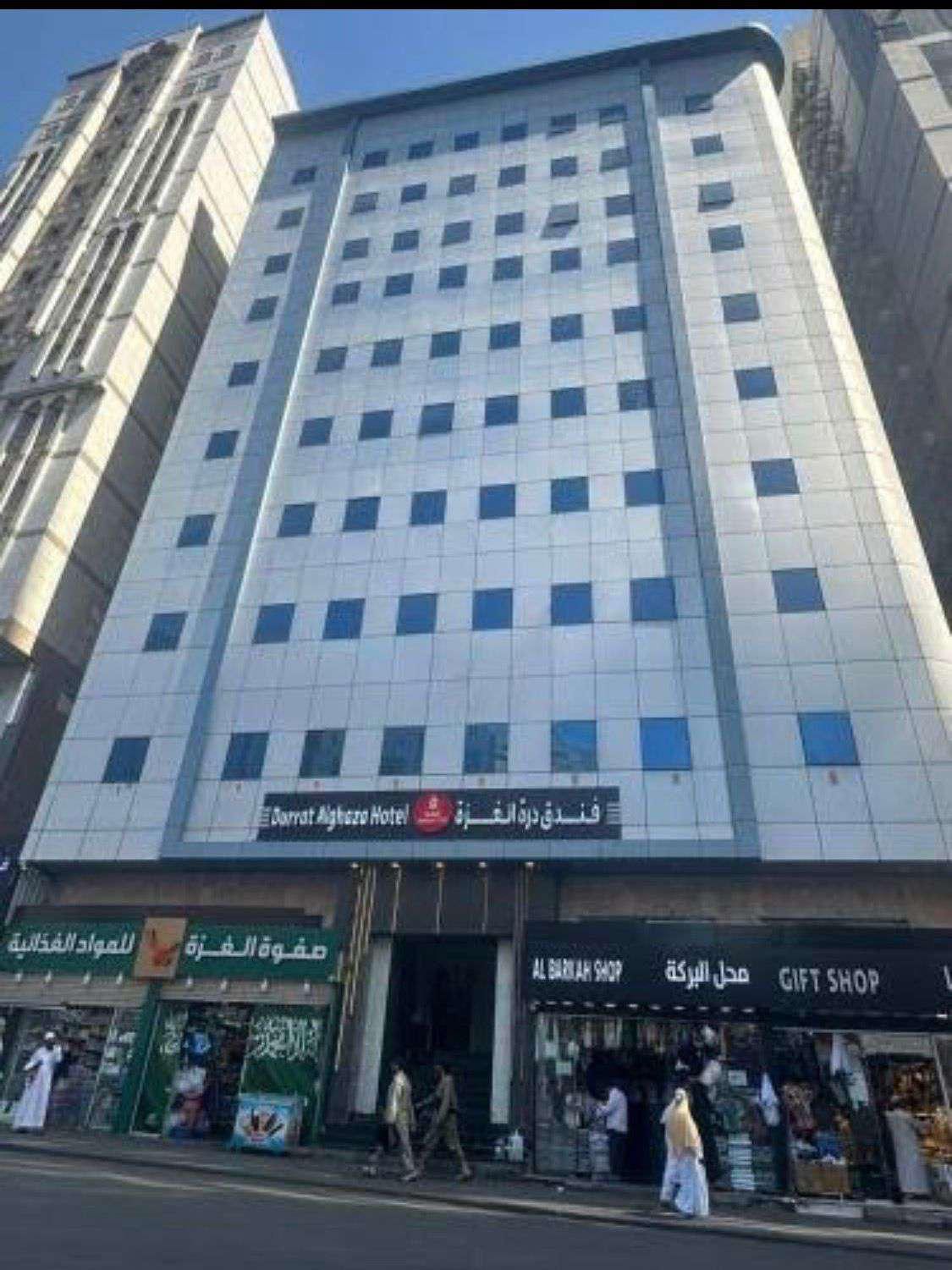 FUNDAQ DURRAT AL GHAZA HOTEL MAKKAH
