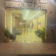 WISAM AL MISK HOTEL MADINAH