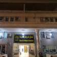 MANAZIL AL MARJHAAN HOTEL MADINA