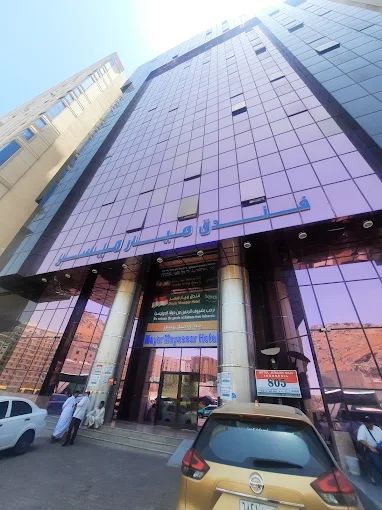 MAYAR MOYYASSAR HOTEL MAKKAH